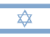 The national flag of Israel